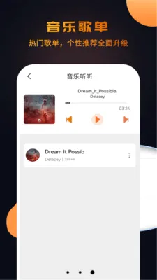 ������Ƶ����������(ȫ��ʽ��Ƶ������)v1.1.1 ��Ѱ��ͼ0