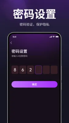 ������˽������(��˽��Ƶ������)v1.3.0 ��Ѱ��ͼ2