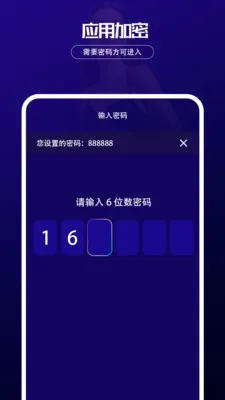 ������˽�����������ֻ���v1.0.2 �ֻ����ͼ1