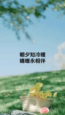 ��ů���(������������)v1.0.6 ��׿���ͼ2