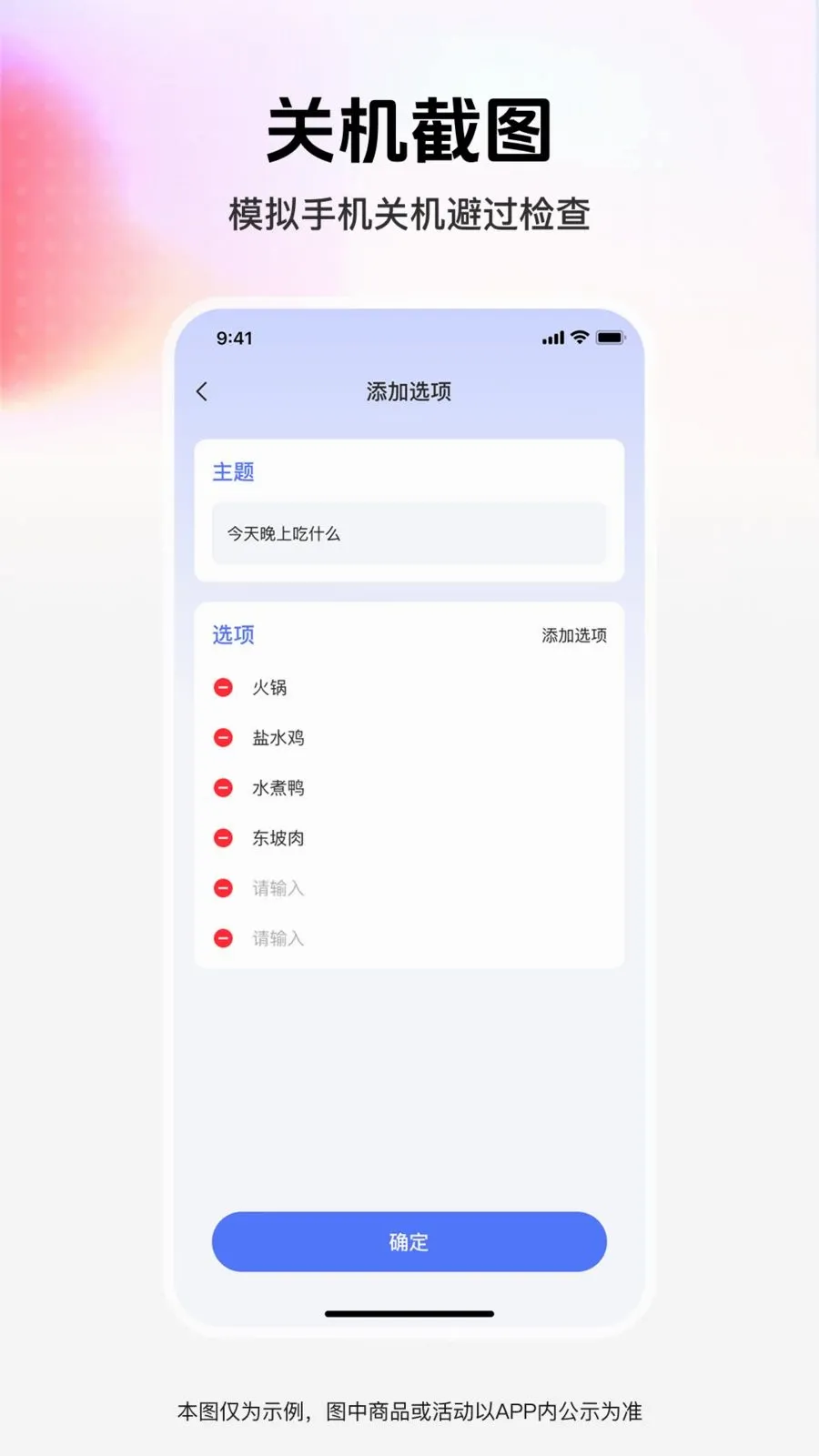 ��ͼģ��ܼҰ�׿���ֻ���v1.0.0 ��Ѱ��ͼ3
