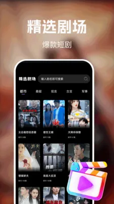 ��ʥ��Ѷ̾�(�̾繤��APP)v1.0.0 ��׿���ͼ0