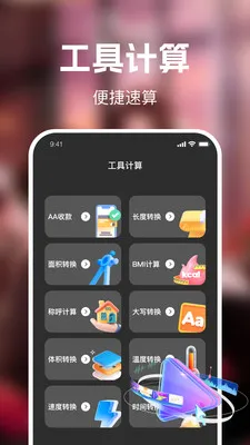 ��ʥ��Ѷ̾�(�̾繤��APP)v1.0.0 ��׿���ͼ2