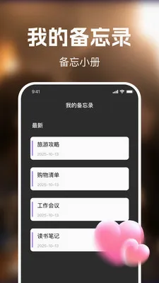 ��ʥ��Ѷ̾�(�̾繤��APP)v1.0.0 ��׿���ͼ3
