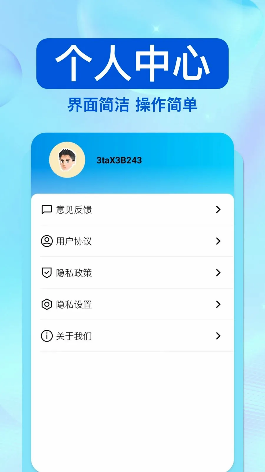 ��ͨΥ�洦��(��ͨ��ѯƽ̨)v1.0.0 �ֻ����ͼ3