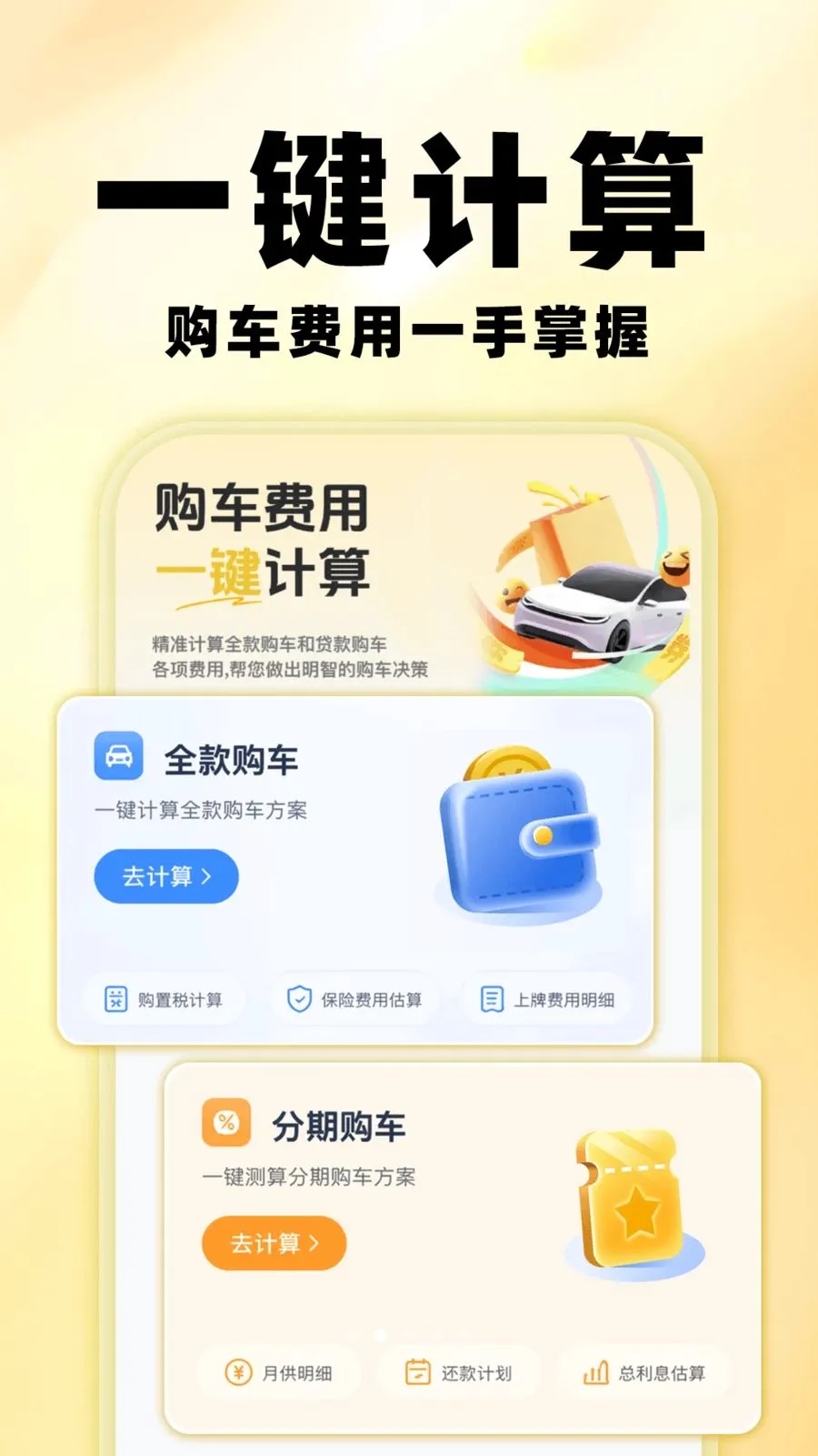 �����鱨��(������ѯƽ̨)v1.0.0 �ٷ������ͼ1