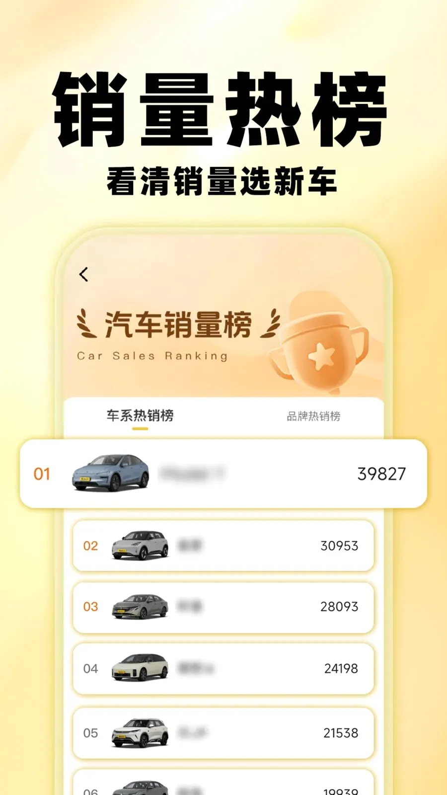 �����鱨��(������ѯƽ̨)v1.0.0 �ٷ������ͼ3