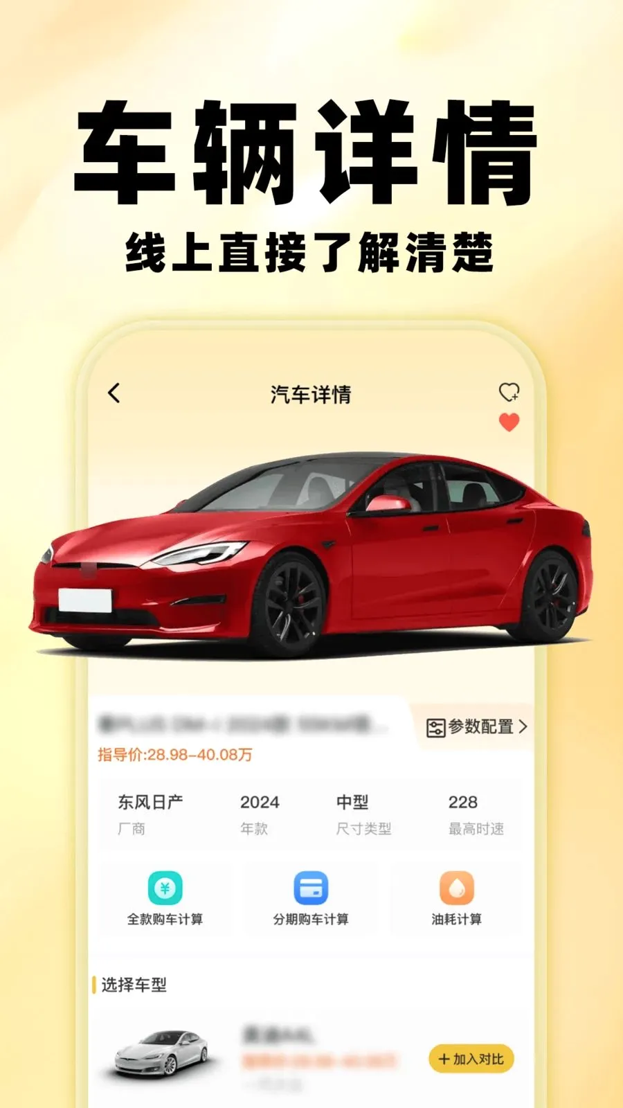 �����鱨��(������ѯƽ̨)v1.0.0 �ٷ������ͼ2