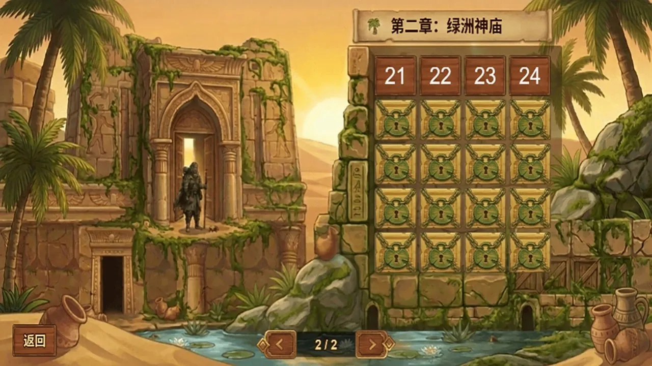 ɳĮ��ˮ��2026�ٷ�����v1.0 �ֻ����ͼ3