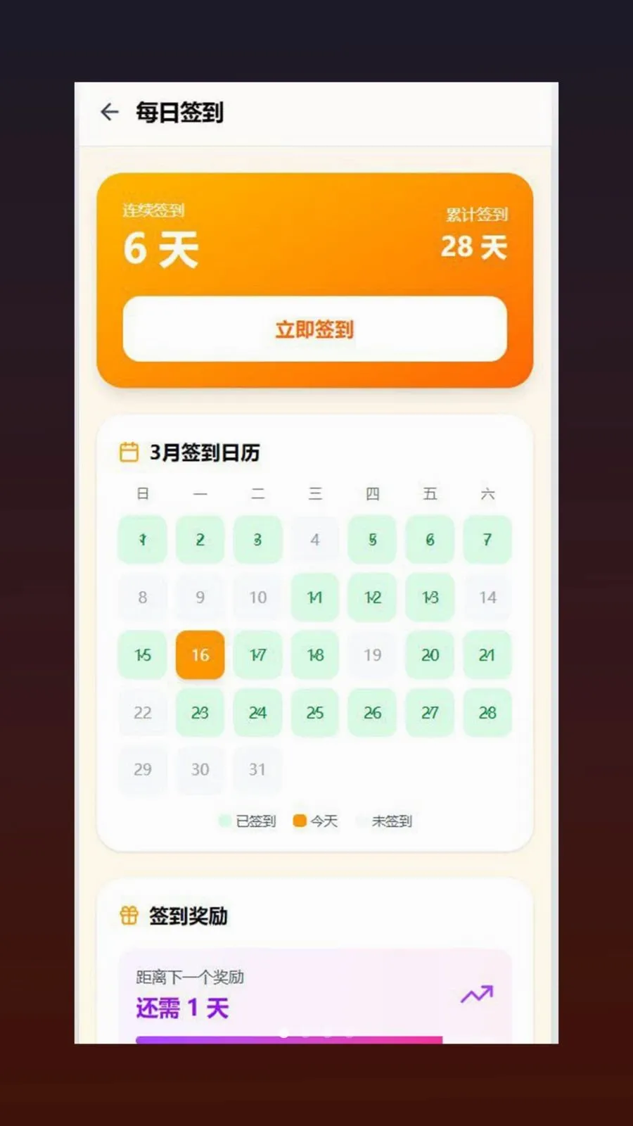 �ĺ�(��������app)v1.0.5 ��׿���ͼ0