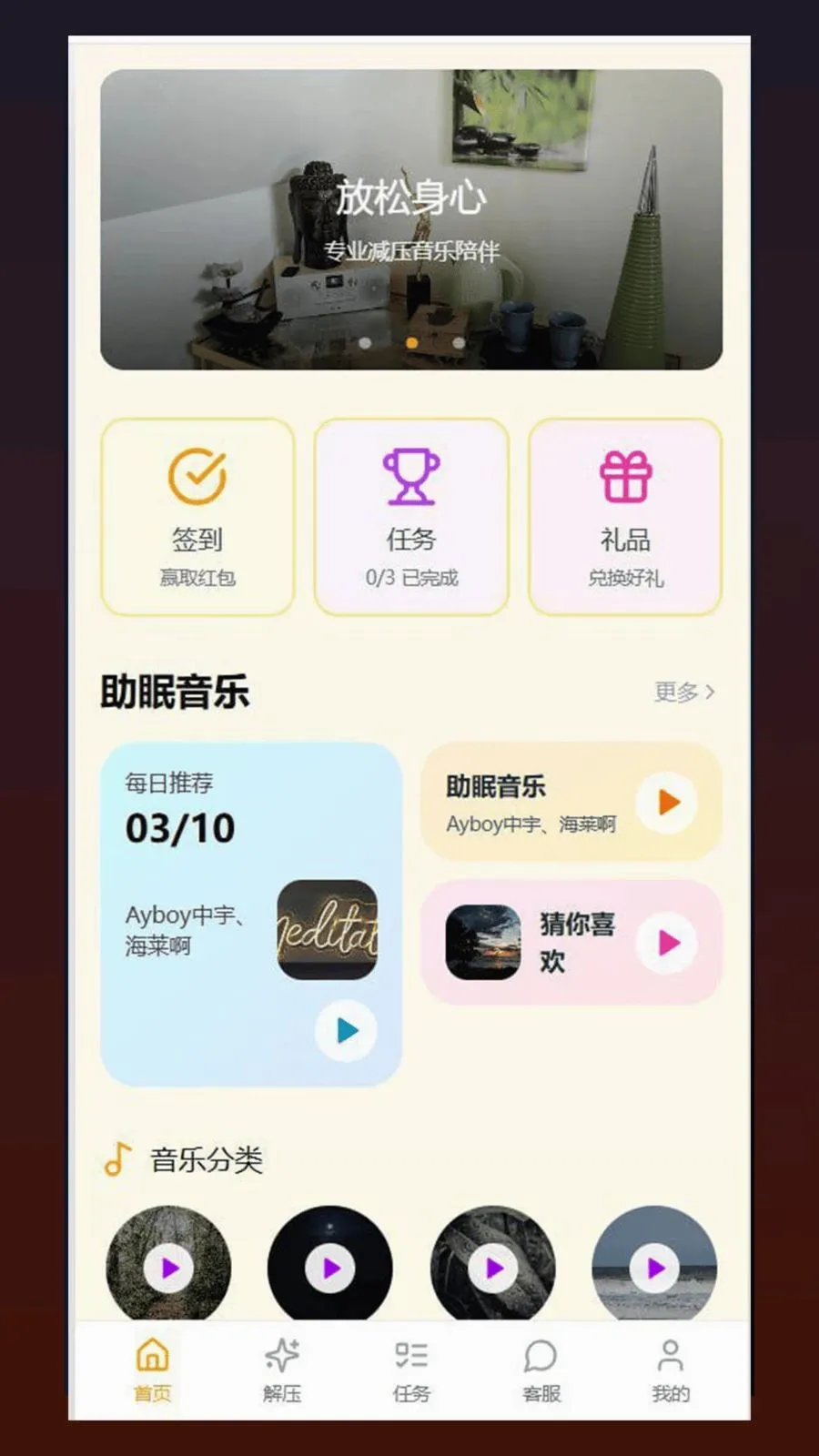 �ĺ�(��������app)v1.0.5 ��׿���ͼ2