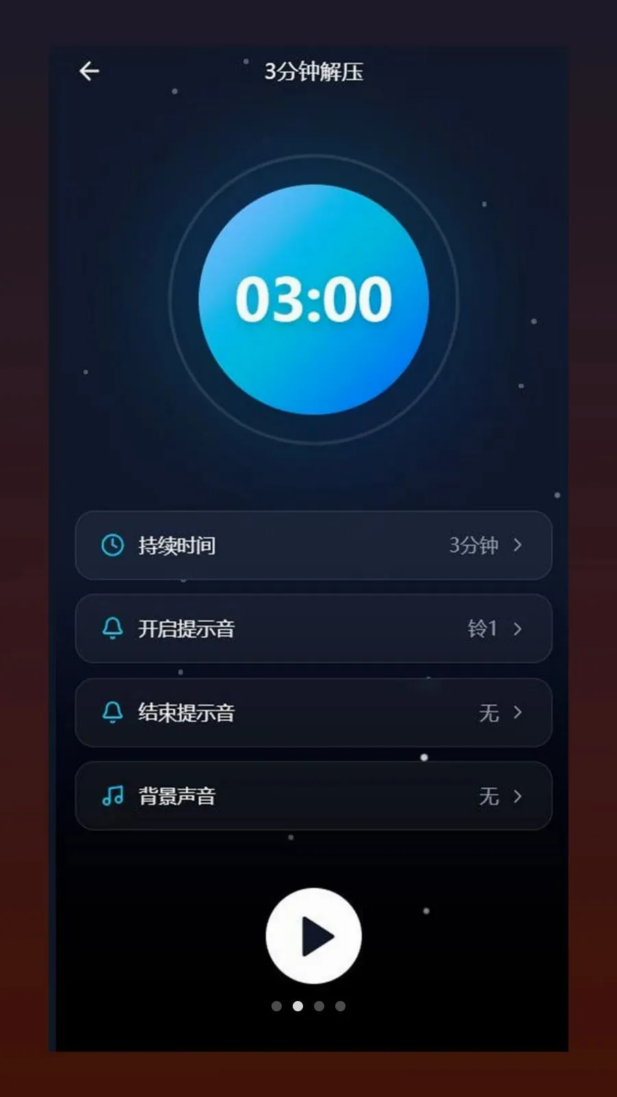 �ĺ�(��������app)v1.0.5 ��׿���ͼ1