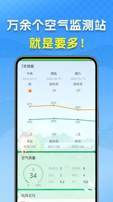 ����Ԥ�����뱨2026�ٷ�����v1.0.0.7 ��Ѱ��ͼ0