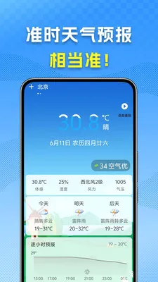 ����Ԥ�����뱨2026�ٷ�����v1.0.0.7 ��Ѱ��ͼ3