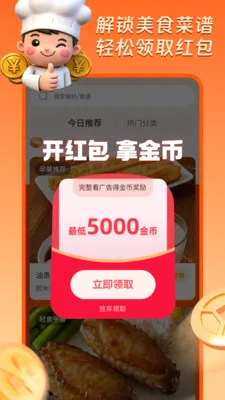 AIѧ���˼��ٰ������ֻ���v1.0.2 �ֻ����ͼ2