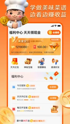 AIѧ���˼��ٰ������ֻ���v1.0.2 �ֻ����ͼ3