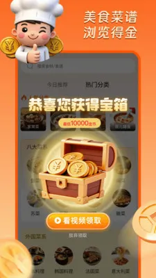AIѧ���˼��ٰ������ֻ���v1.0.2 �ֻ����ͼ0