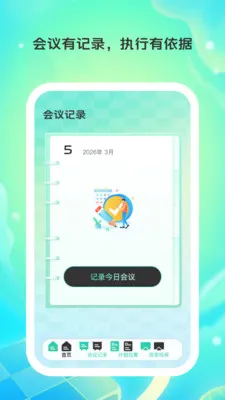 ��;Ͷ��(Ͷ���ۺϹ���)v1.0.5 �ֻ����ͼ2