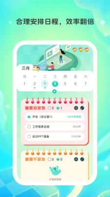 ��;Ͷ��(Ͷ���ۺϹ���)v1.0.5 �ֻ����ͼ3