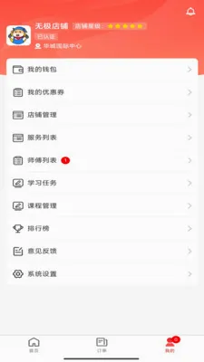 ���������̼Ҷ˰�׿���ֻ���v4.0.9 ��׿���ͼ0
