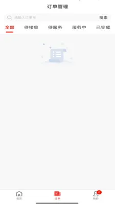 ���������̼Ҷ˰�׿���ֻ���v4.0.9 ��׿���ͼ2
