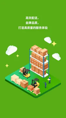 ��Ե̩��ѡ(����ʳ�Ľ���ƽ̨)v2.0.7 �ٷ������ͼ1