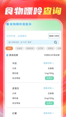 ����������ڲ���(�ҵ粹������ƽ̨)v1.0.2 �ٷ������ͼ0