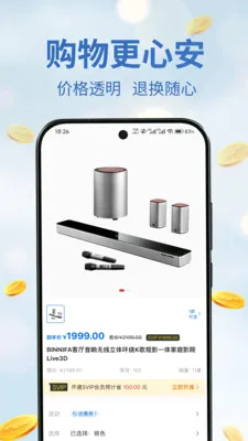 С���������ֻ���v1.0.15 ��Ѱ��ͼ0