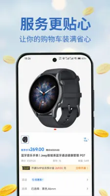 С���������ֻ���v1.0.15 ��Ѱ��ͼ3