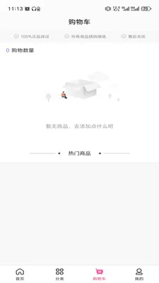 ��ϲapp��׿���ֻ���v3.6.0 �ֻ����ͼ3