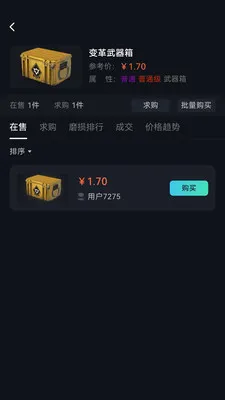 YouKo�̳�(��Ʒ����ƽ̨)v1.0.4 �ֻ����ͼ1