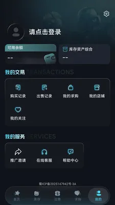 YouKo�̳�(��Ʒ����ƽ̨)v1.0.4 �ֻ����ͼ0