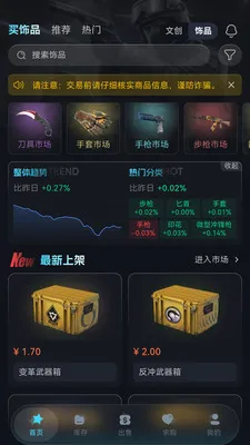 YouKo�̳�(��Ʒ����ƽ̨)v1.0.4 �ֻ����ͼ3