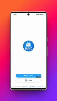 �Ʒ��2026���°汾v1.0.0 �ֻ����ͼ0