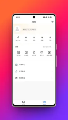 �Ʒ��2026���°汾v1.0.0 �ֻ����ͼ2