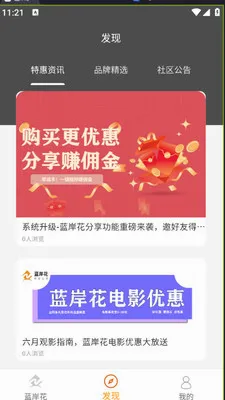 ��������׿���ֻ���v1.0.0 ��Ѱ��ͼ1