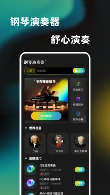 һ���ᵯ����������(��������ģ����)v1.0.0 ��׿���ͼ0