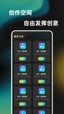 һ���ᵯ����������(��������ģ����)v1.0.0 ��׿���ͼ2