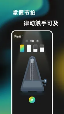 һ���ᵯ����������(��������ģ����)v1.0.0 ��׿���ͼ3