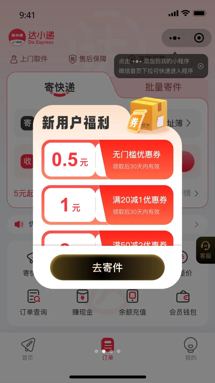 ��С��(��ݼļ�ƽ̨)v1.0.0 ��׿���ͼ1