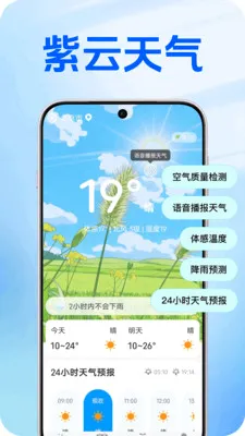 ��������(������������)v1.0.2 �ٷ������ͼ3