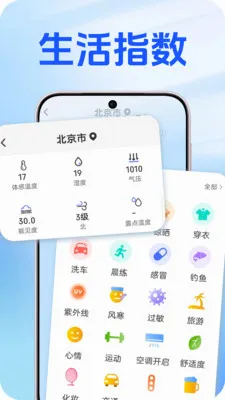 ��������(������������)v1.0.2 �ٷ������ͼ1