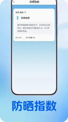 ��������(������������)v1.0.2 �ٷ������ͼ2