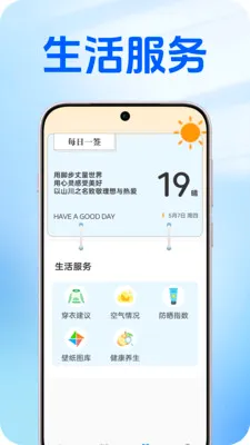 ��������(������������)v1.0.2 �ٷ������ͼ0
