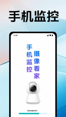 �ֻ�������񿴼�2026�ٷ�����v1.0.12.1005 ��׿���ͼ1