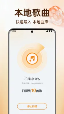 ȫ��������ֲ�����(�������ֲ�����)v1.0.6.1005 �ٷ������ͼ2