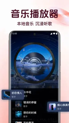ȫ��������ֲ�����(�������ֲ�����)v1.0.6.1005 �ٷ������ͼ3