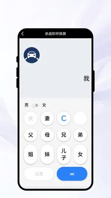 �紨�����������ֻ���v1.0.1 �ٷ������ͼ1