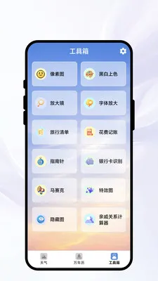 �紨�����������ֻ���v1.0.1 �ٷ������ͼ0