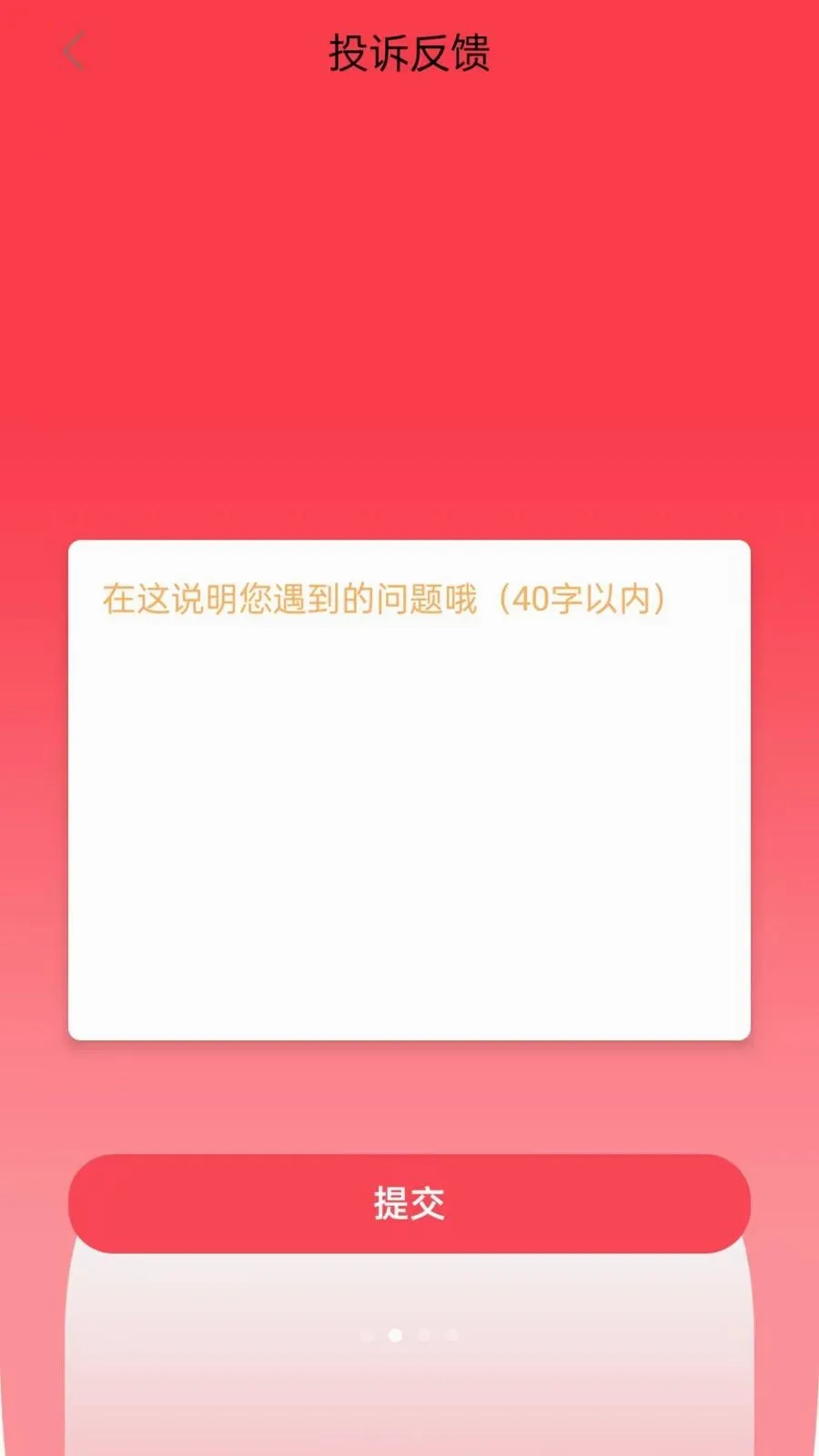 ¹�Ž�(���ƽ̨������)v1.0.0 ��Ѱ��ͼ1
